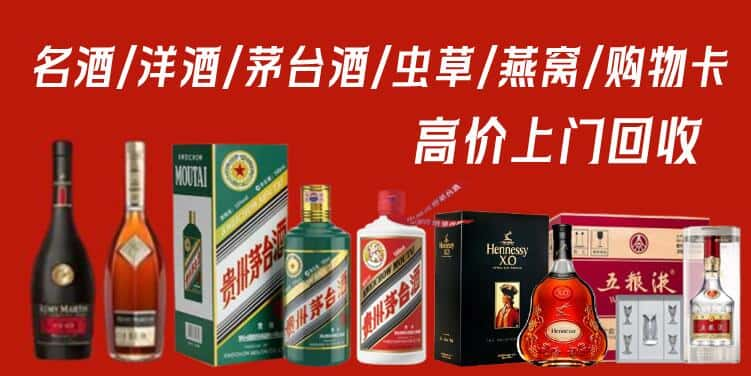 黔南州瓮安回收茅台酒