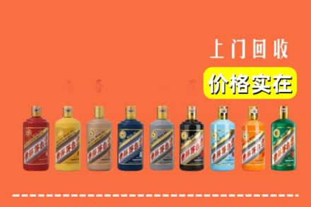 黔南州瓮安烟酒回收