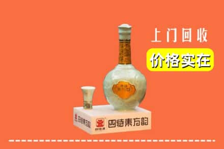 黔南州瓮安求购高价回收四特酒