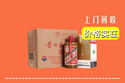 黔南州瓮安回收精品茅台酒