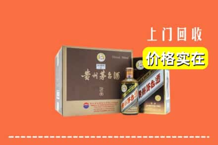 黔南州瓮安回收彩釉茅台酒