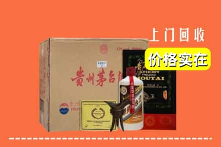 黔南州瓮安回收陈酿茅台酒