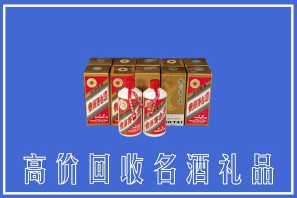 黔南州瓮安回收茅台酒